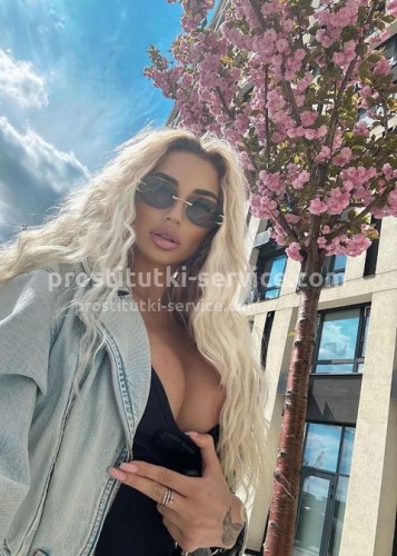 АЛЁНА, Г. Игрим